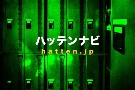 埼玉県発展場|埼玉のハッテン場 